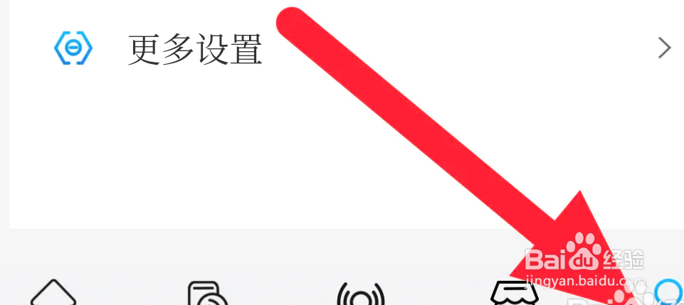 牛咔视频的推送通知怎么关闭