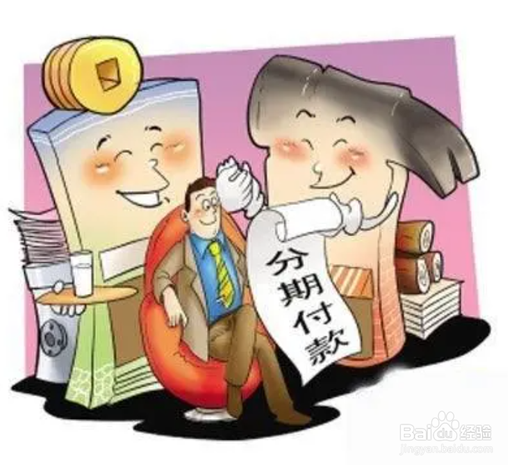 网上app欠钱无力偿还怎么办