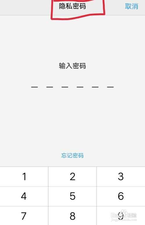 如何隐藏手机软件vivo