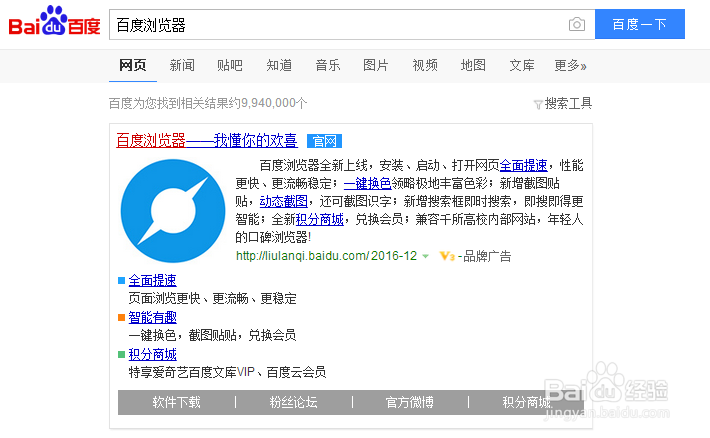 网页游戏如何同时登陆多个账号如何多开小号