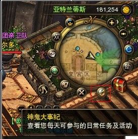 神魔大陆如何最快升级攻略分享_网游