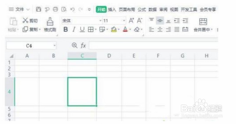 wps表格斜线一分为二怎么弄