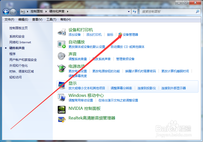 win7系统dnf闪退怎么办？