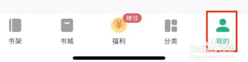 澎湃新闻如何开启消息提醒设置