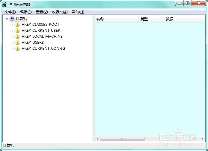 开机黑屏并弹出 Windows 资源管理器已停止工作