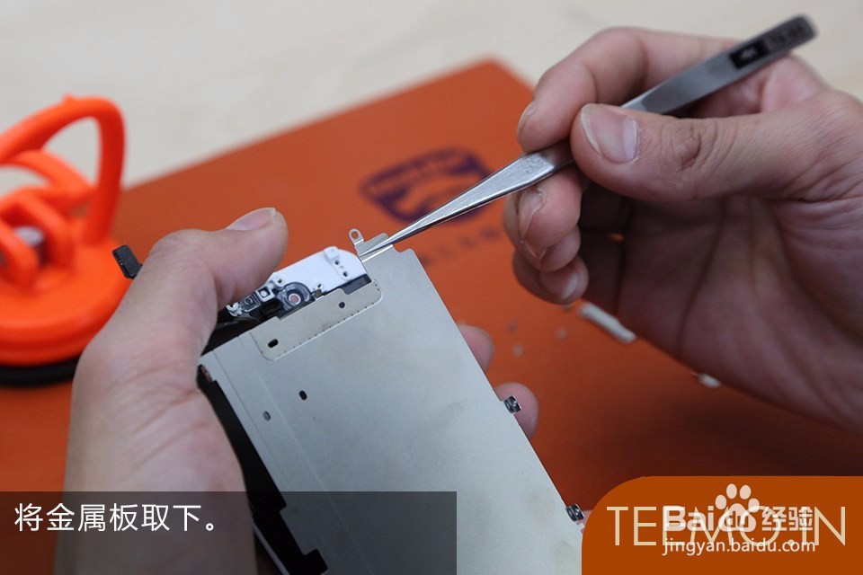 苹果手机屏幕摔碎了怎么办？