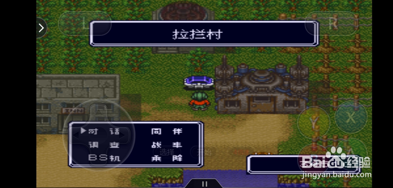 机甲战士回归全员死亡怎么继续游戏