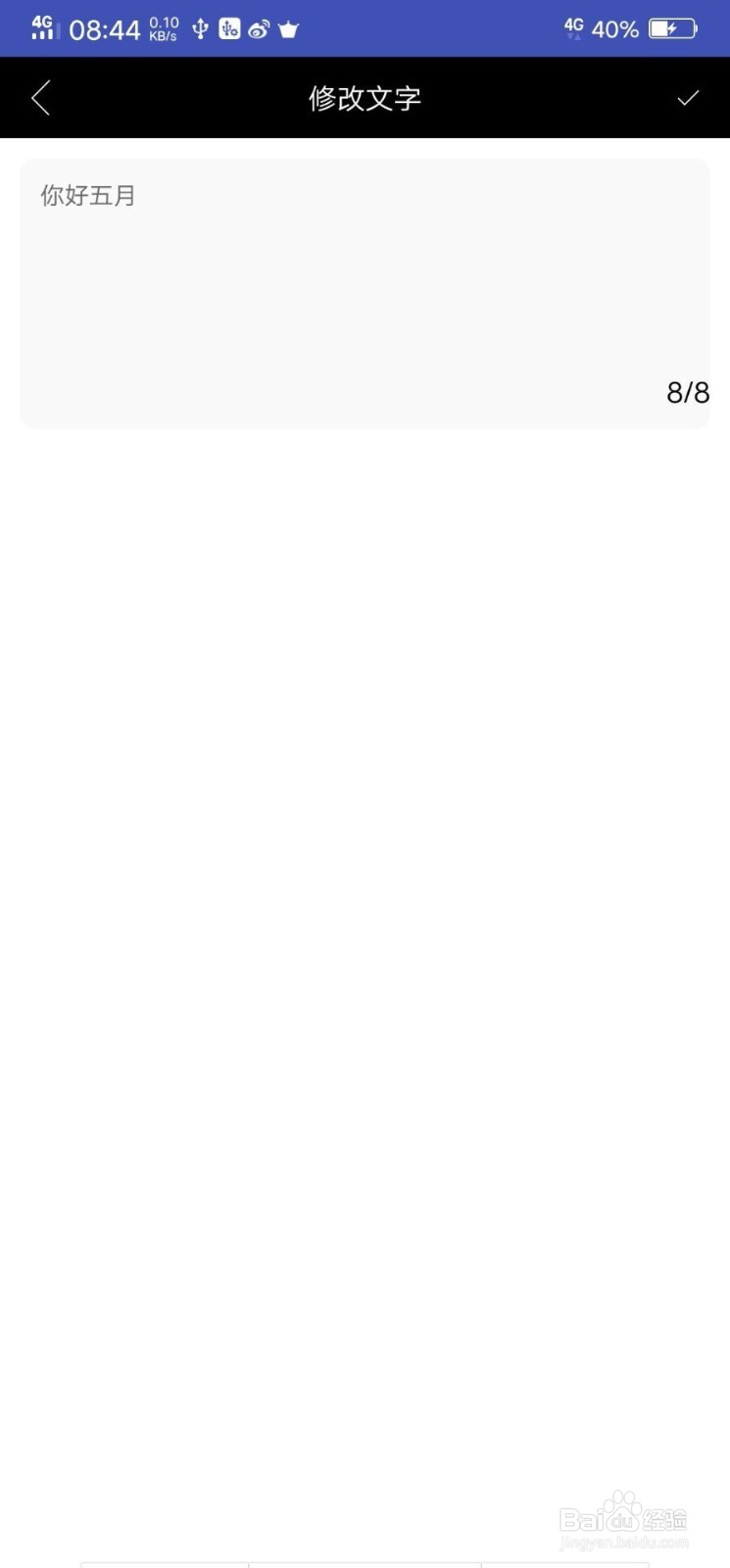 如何制作一支表白视频?