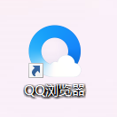 QQ浏览器搜索栏下面的常搜怎么删除