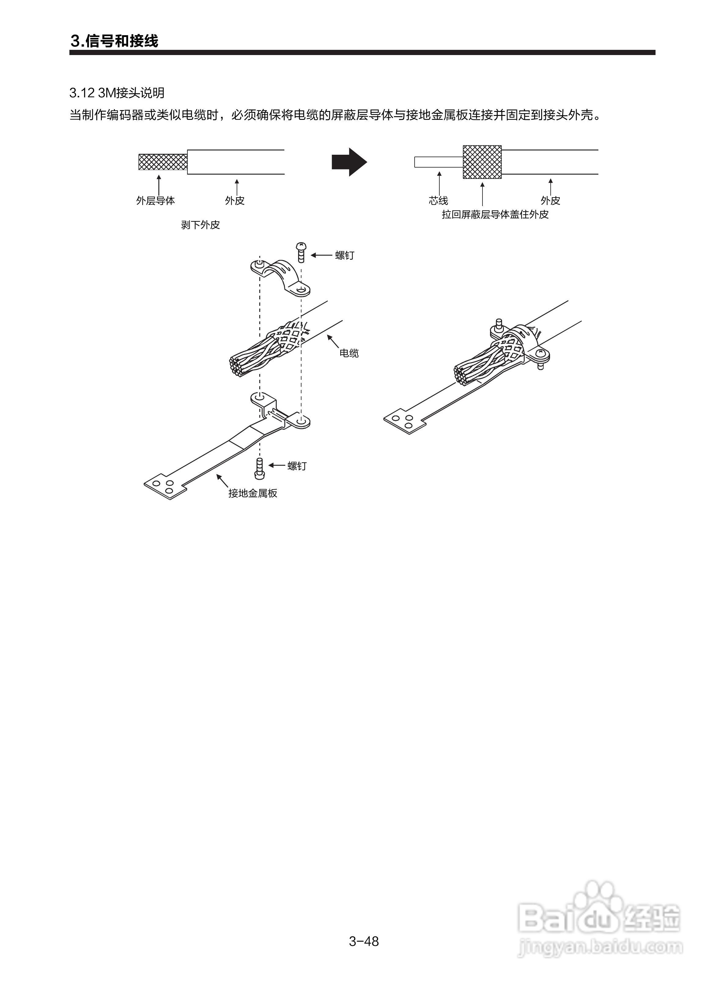 三菱 MR-E-□A-KH003 MR-E-□AG-KH003通用交流伺服接:[8]