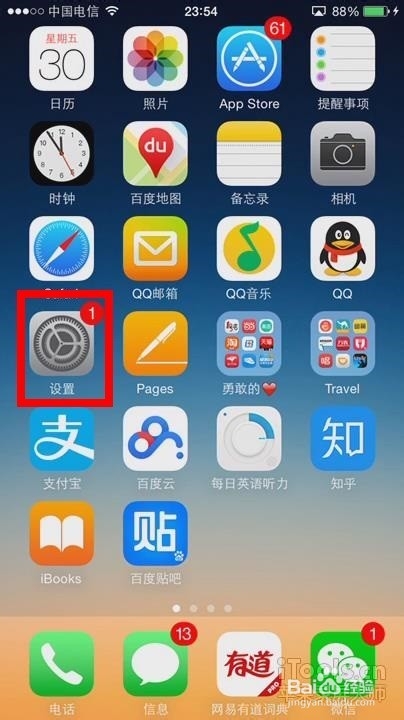 iPhone 最方便的功能 提高效率