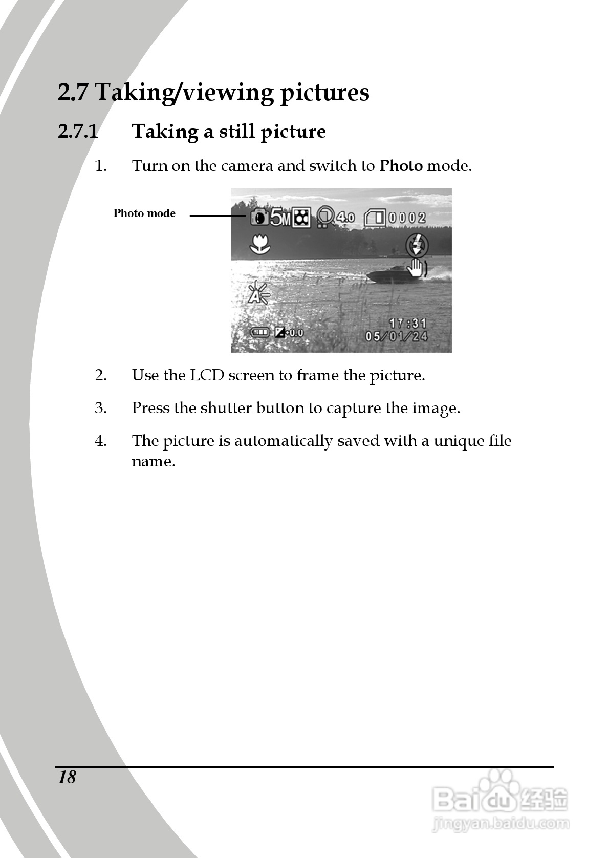 德之杰DXG-565V数码摄像机使用说明书:[3]