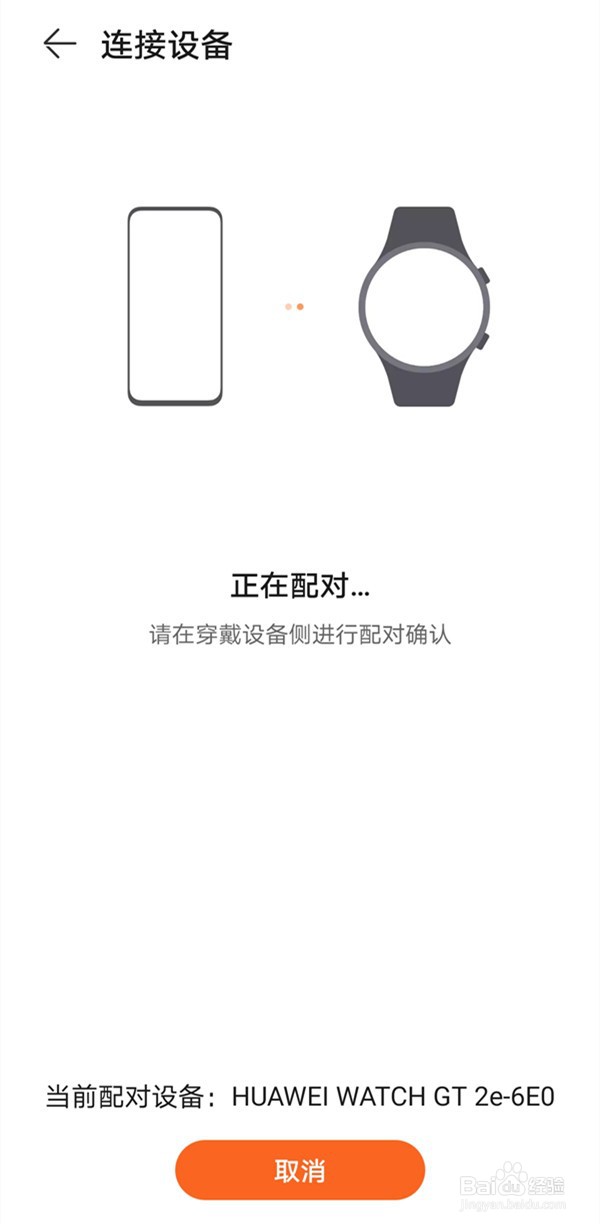 华为手如何表查看相关运动数据和健康数据