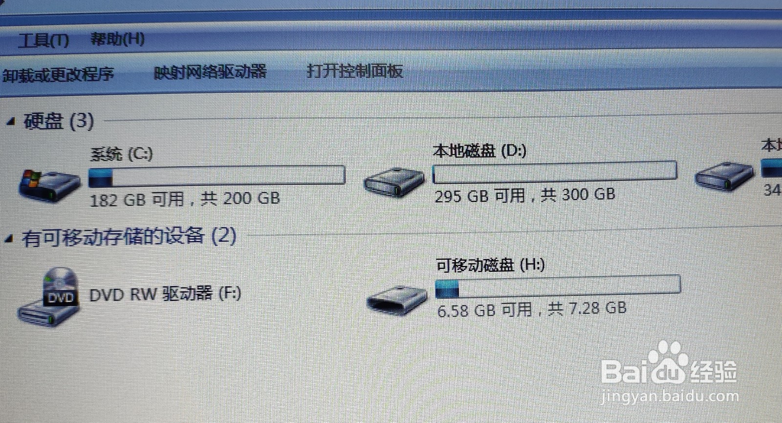 红袋鼠点读笔如何扩容