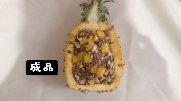 每天一道减脂餐第6天:菠萝糙米饭