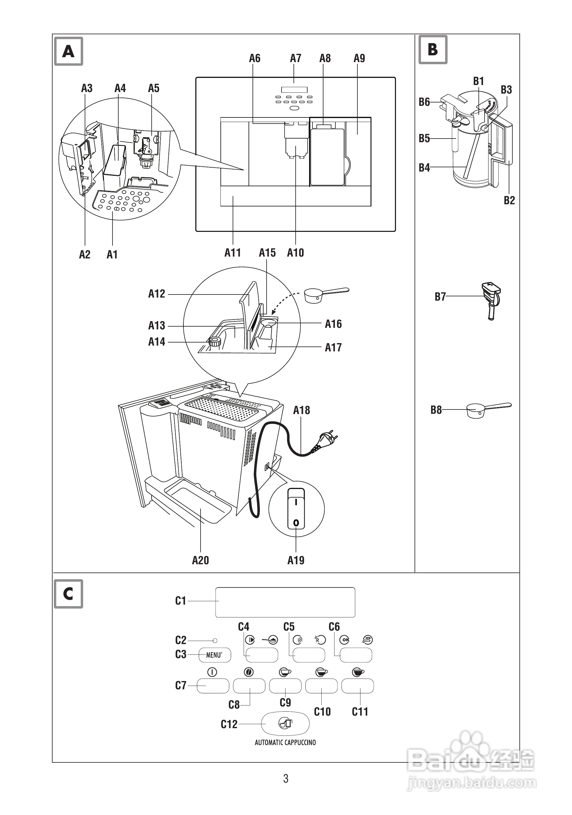 法国rosieres rcc46min型嵌入式全自动咖啡机说明书:[1]