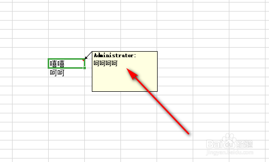 EXCEL点击表格自动出现提示框如何做