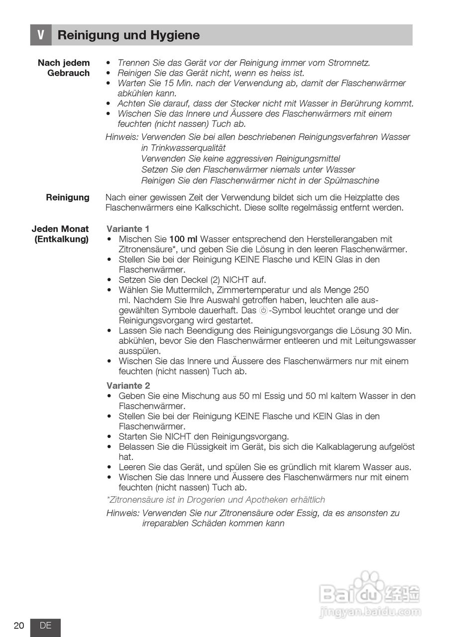 美德乐 B-Well温奶器说明书:[2]