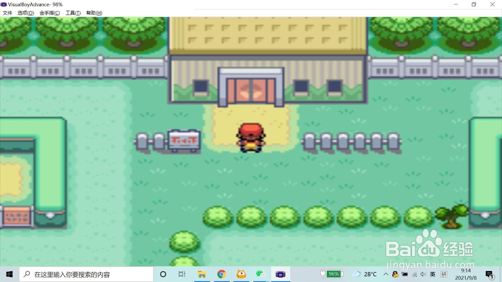 口袋妖怪火红怎么抓肯泰罗