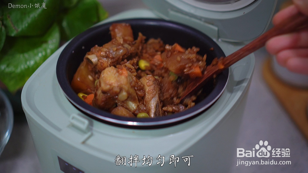 排骨焖饭的做法