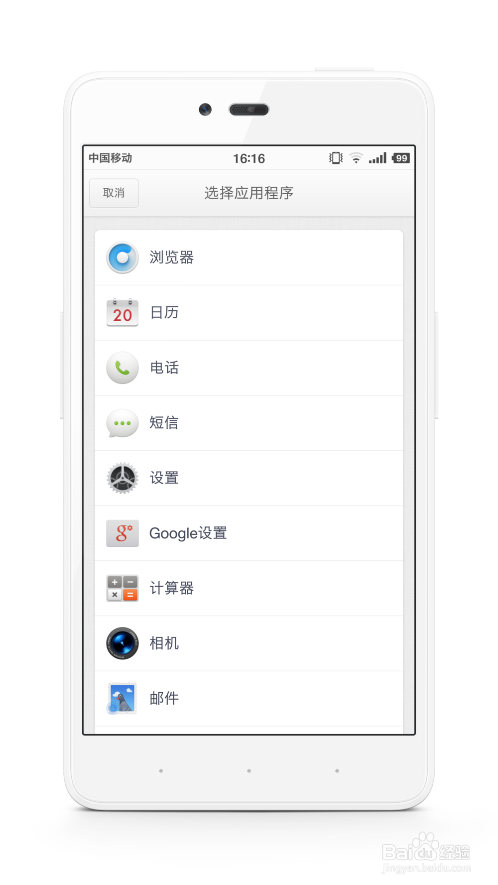 如何设置坚果手机快捷键功能