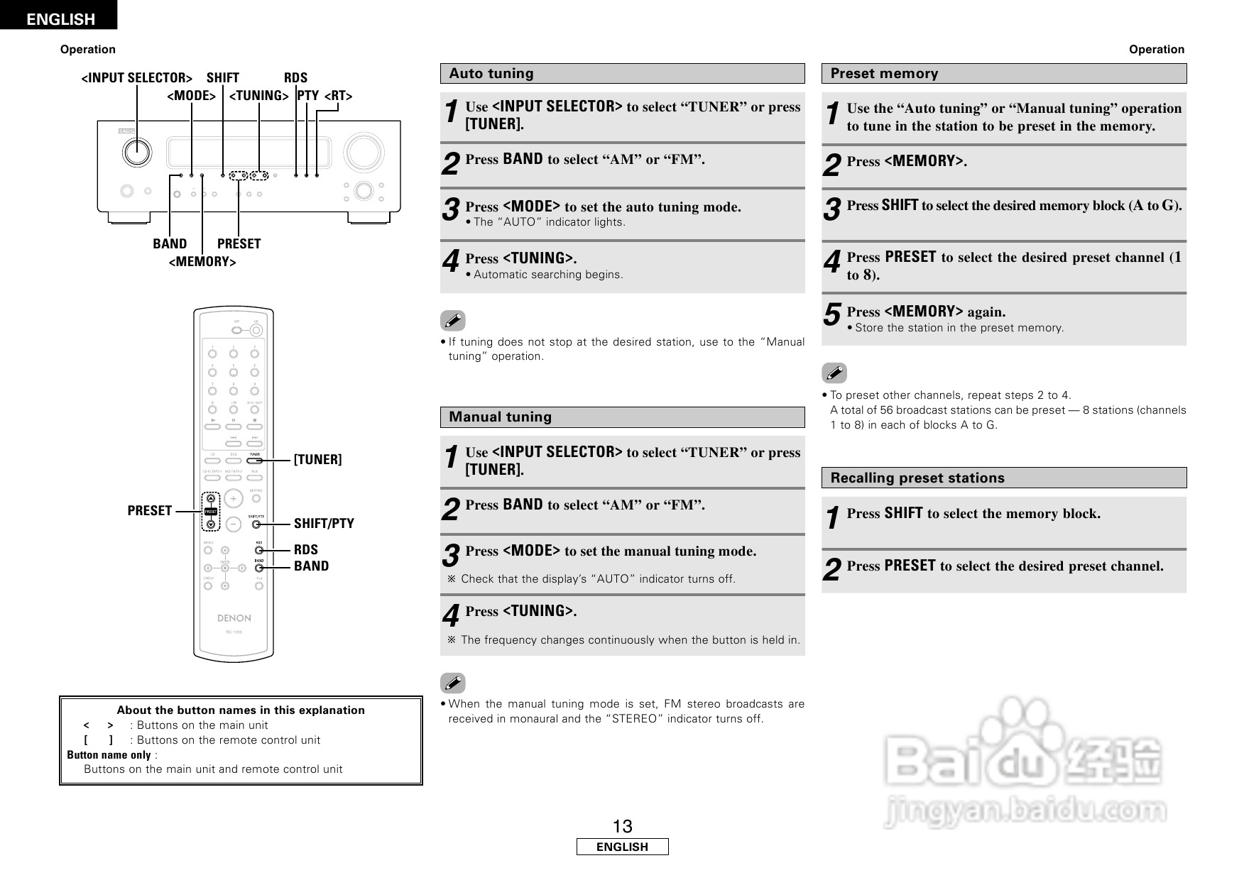 天龙DRA-500AE型音响说明书:[1]