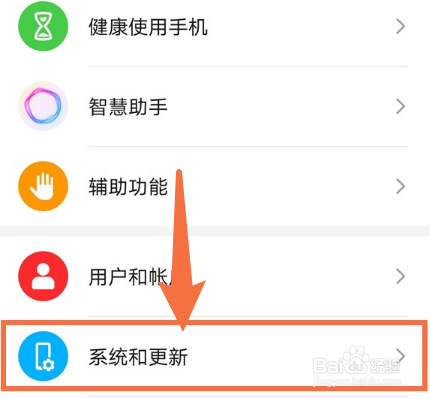 华为Nova8手机网络不正常的解决方法