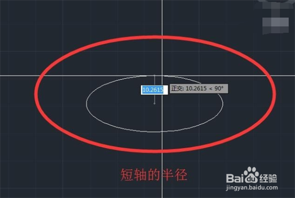 在CAD里面怎么画椭圆？