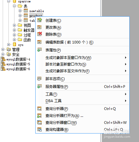 如何使用AData Studio预览导入表数据INSERT语句