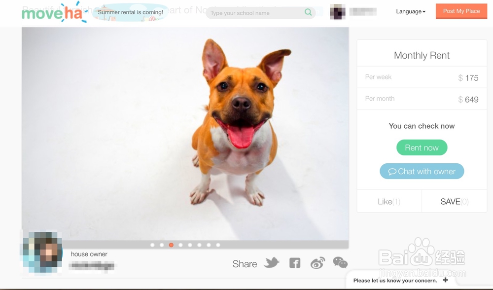 美国学生租房注意事项