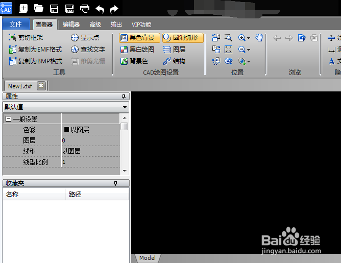怎么将DWG文件批量转换为JPG文件