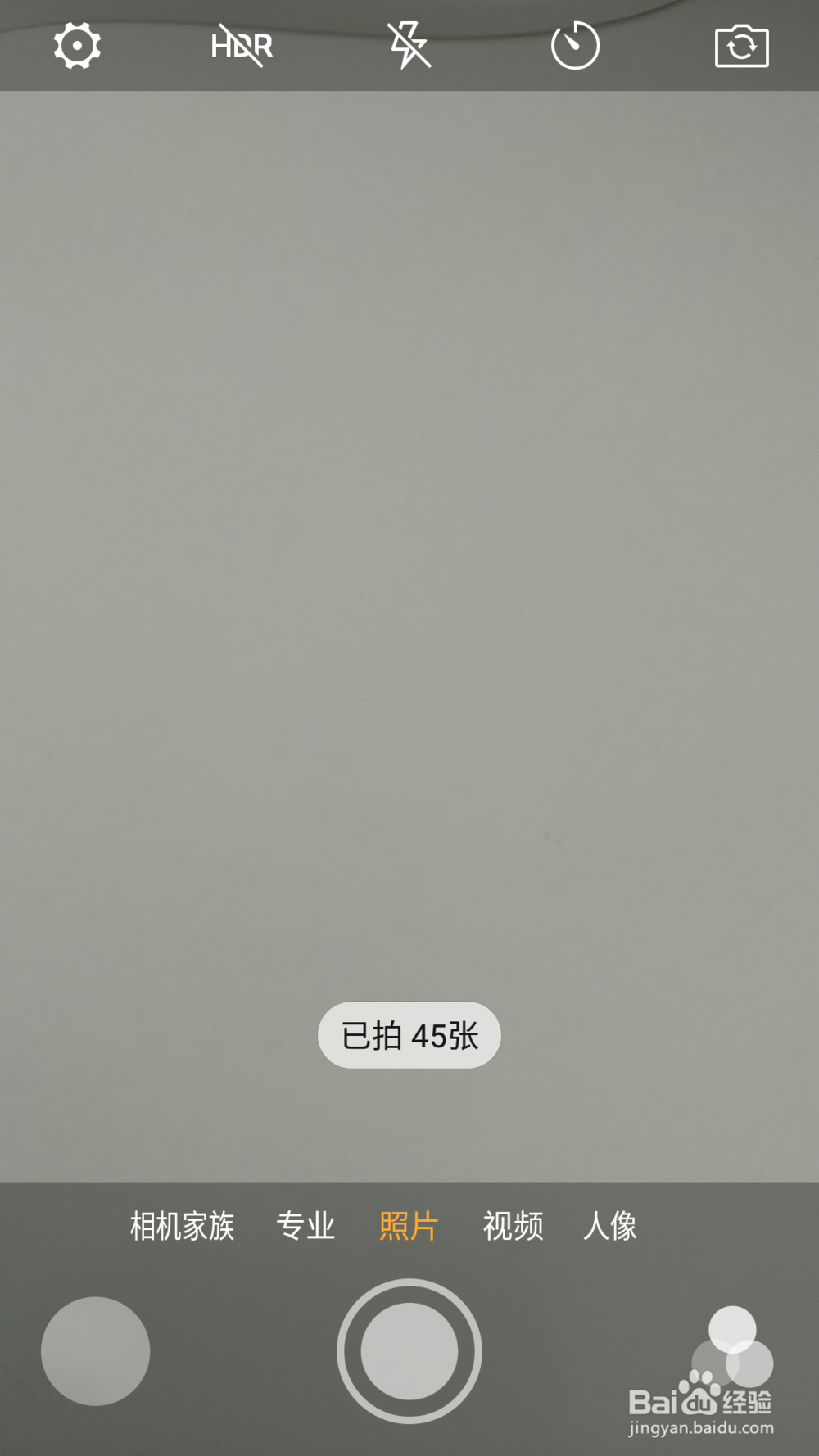 努比亚前置后置摄像头怎么转换