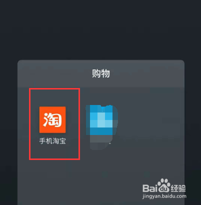 怎样知道自己的淘宝账号是否安全呢？