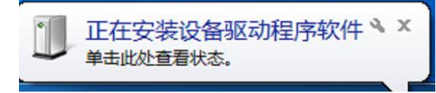 如何解决win7系统键盘失灵