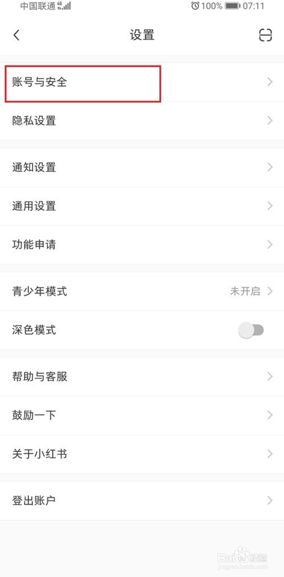 #新人打卡#小红书怎么成为创作者