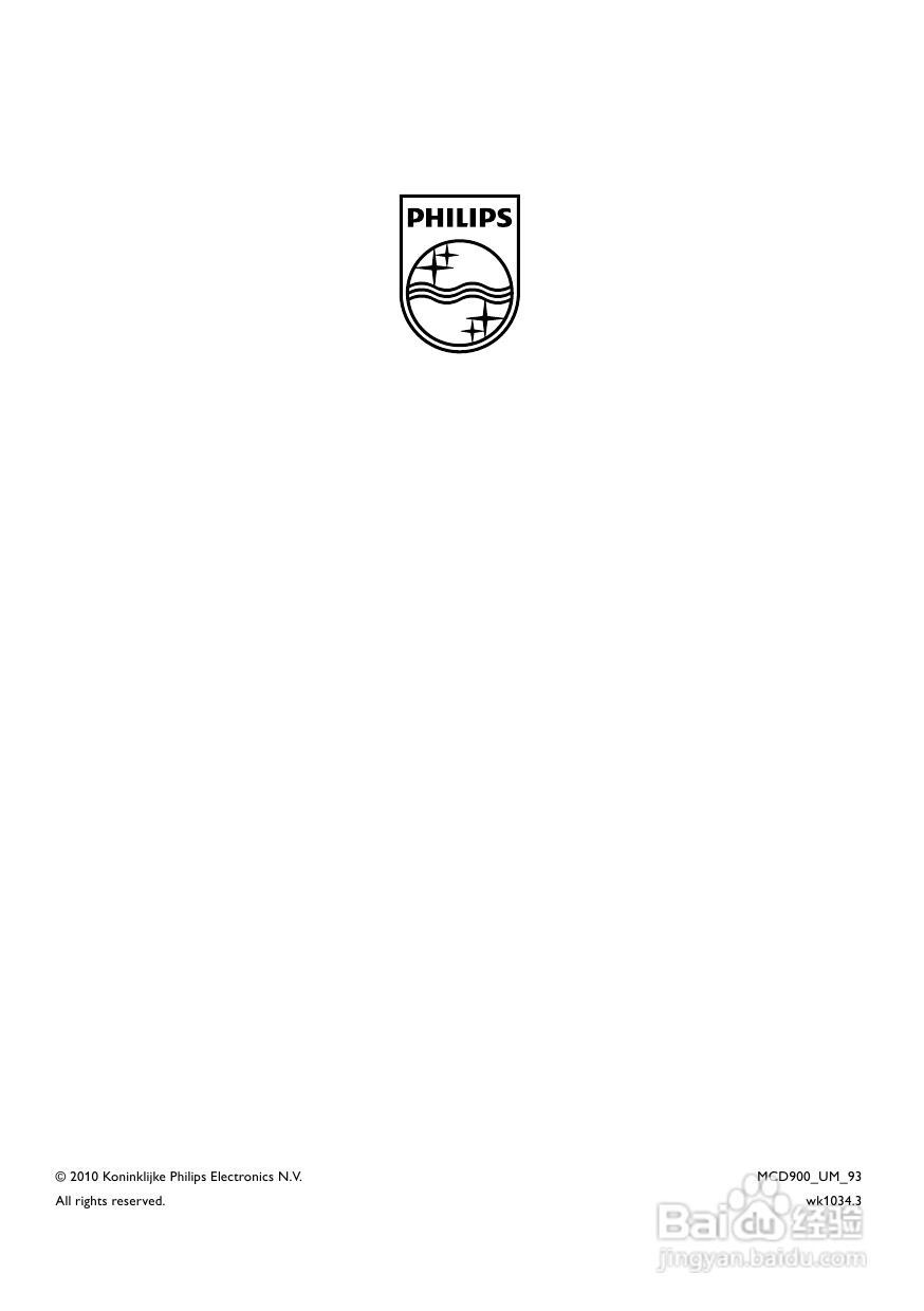 飞利浦MCD900/93 DVD分体式Hi-Fi系统使用说明书:[2]