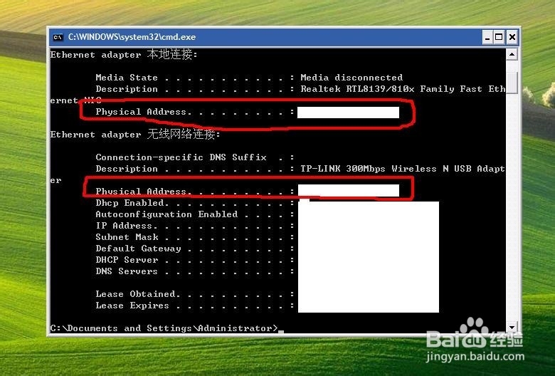 如何查看自己的mac地址
