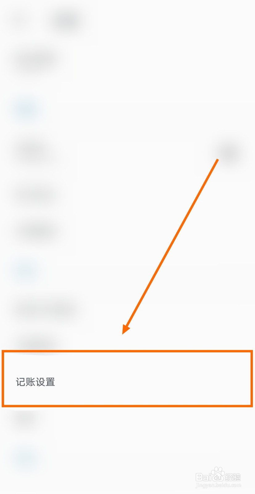 要让记账助手的数字键盘使用计算器布局该咋弄