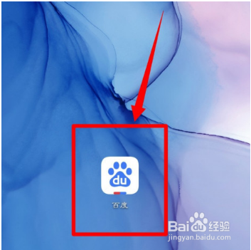 手机百度推荐识图功能开启