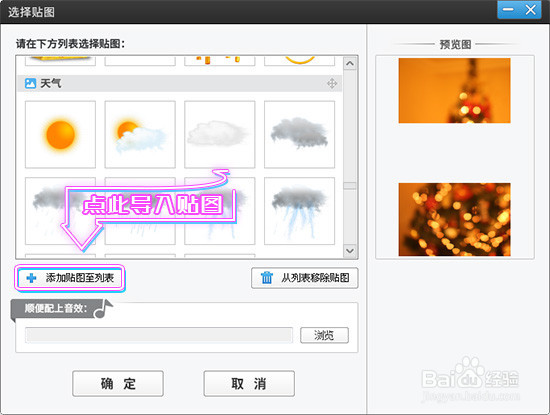 怎么制作竖屏视频？实现创意满分的效果