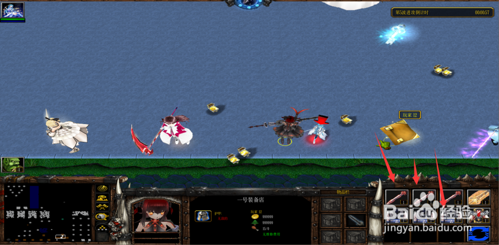 魔域曙光1.0混元血魂铠和混元金焱剑怎么出合成