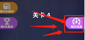 倒沙我最强如何让倒沙加倍