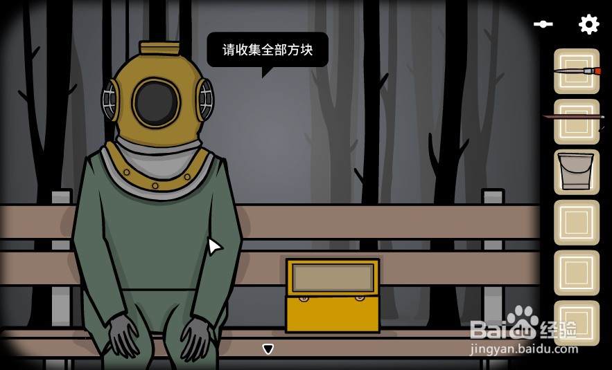 地铁繁花隐藏任务如何开启