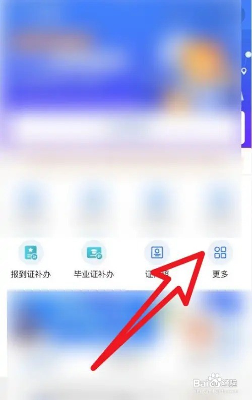 如何办理档案转移