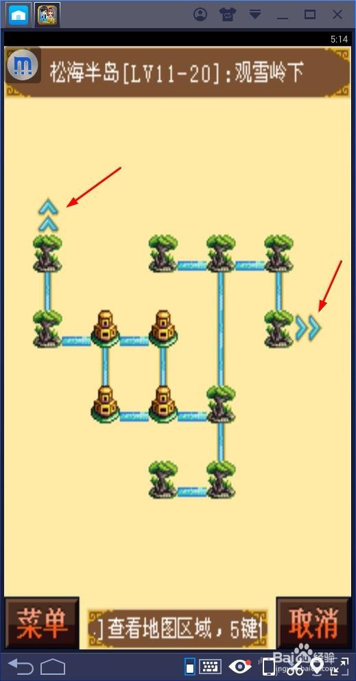 战场女神如何查看地图