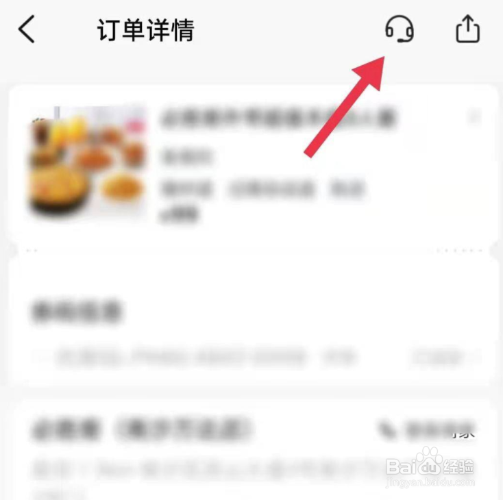 美团商家接单后不配送怎么办