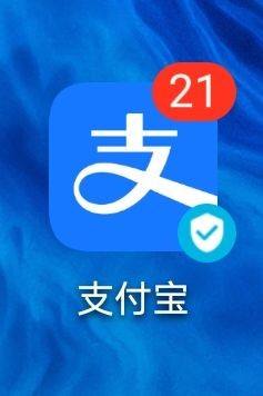 手机支付宝积分怎么领取