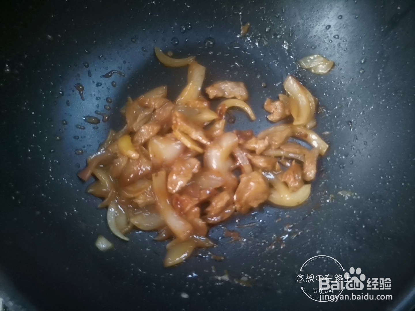家常菜 洋葱炒牛肉