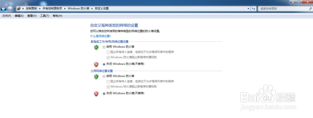 Axure RP Pro 7.0无法预览怎么办?