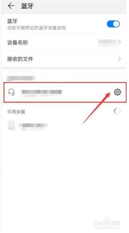 蓝牙连上手机了手机还是会在外放